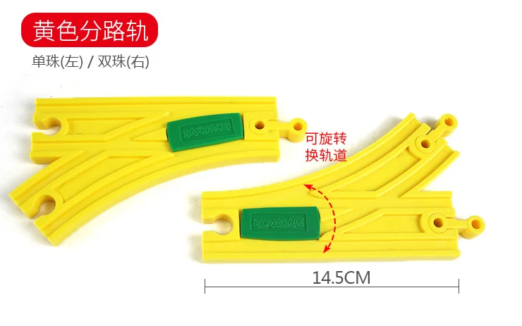 Деревянная сцена трек основа аксессуары стоп рейку изменить рельс Мост Кронштейн совместимый бренд деревянная рейка игрушки - Цвет: TTC24-YELLOW