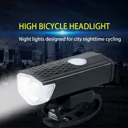 Велосипедный фонарь USB Перезаряжаемый 300 люмен 3 режима передняя фара для велосипеда велосипедная фара велосипедный светодиодный фонарь