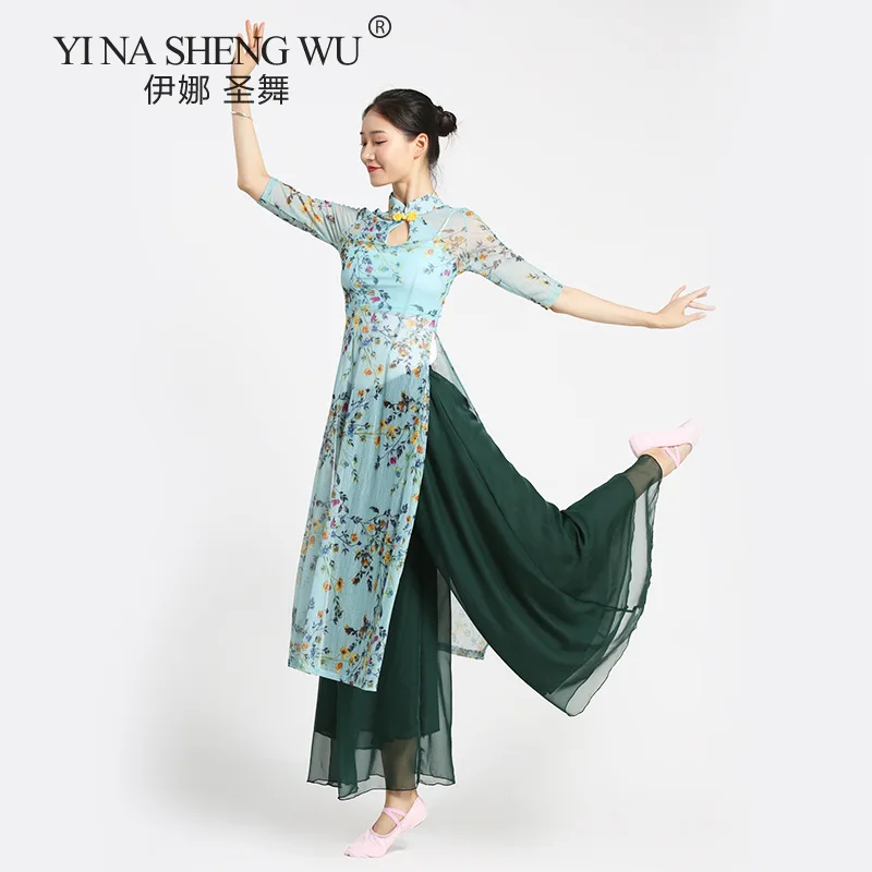 

Одежда для классических танцев, топы с принтом, женское платье-Ципао, одежда для выступлений, брюки, женская одежда для тренировок, новинка