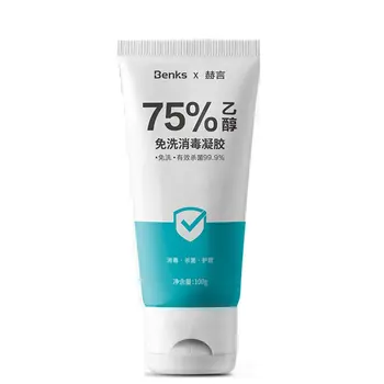 

75 Degree Alcohol Free Hand Sanitizer Gel Without Irritating Or Drying Your Skin Hands Clean Prevent The Spread 1 Bottle