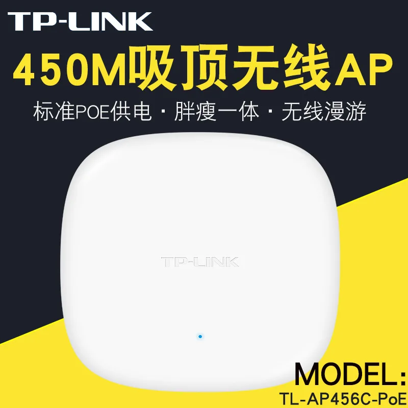 

TP -Link Tl-ap456c-poe 450m Wireless Ceiling-mount AP Class WiFi Indoor Poe Electric