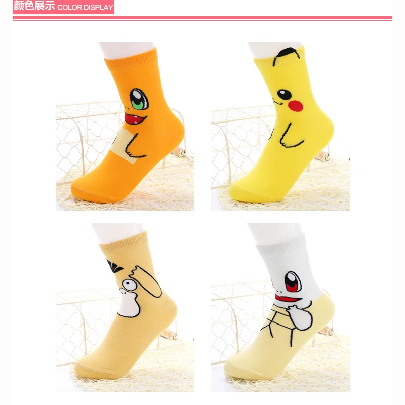 

Kawaii Pokemon Pikachu Charmander Psyduck Squirtle Girl Socks Funny Woman Cute Socks Japanese Cartoon Printed Mid-calf Length