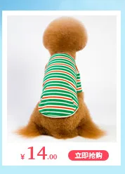 Принадлежности для домашних животных Amazon Лидер продаж пальто на собаку, для питомца одежда для собак одежда на Хлопчатобумажной Подкладке Из енотовидной собаки одежда от производителя