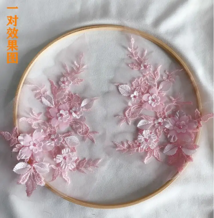1 шт. 25*16 см DIY ремесло 3D цветок вышитый бисером Кружевная аппликация милый
