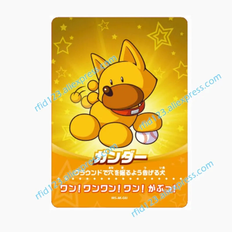Ganda На заказ Amiibo карта power Pros. Jikkyou мощные Rro бейсбольные NFC Карты - Цвет: Ganda