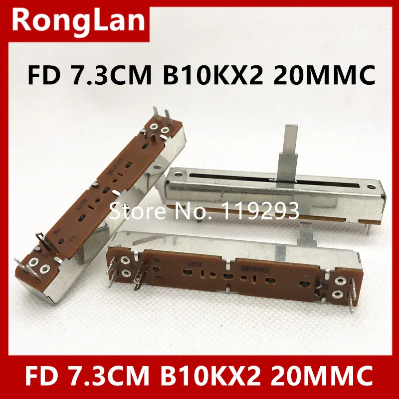 

Taiwan Fuhua import FD 7.3 cm 73MM double slide B10K B10KX2 mixer fader sliding type potentiometer-10PCS/LOT