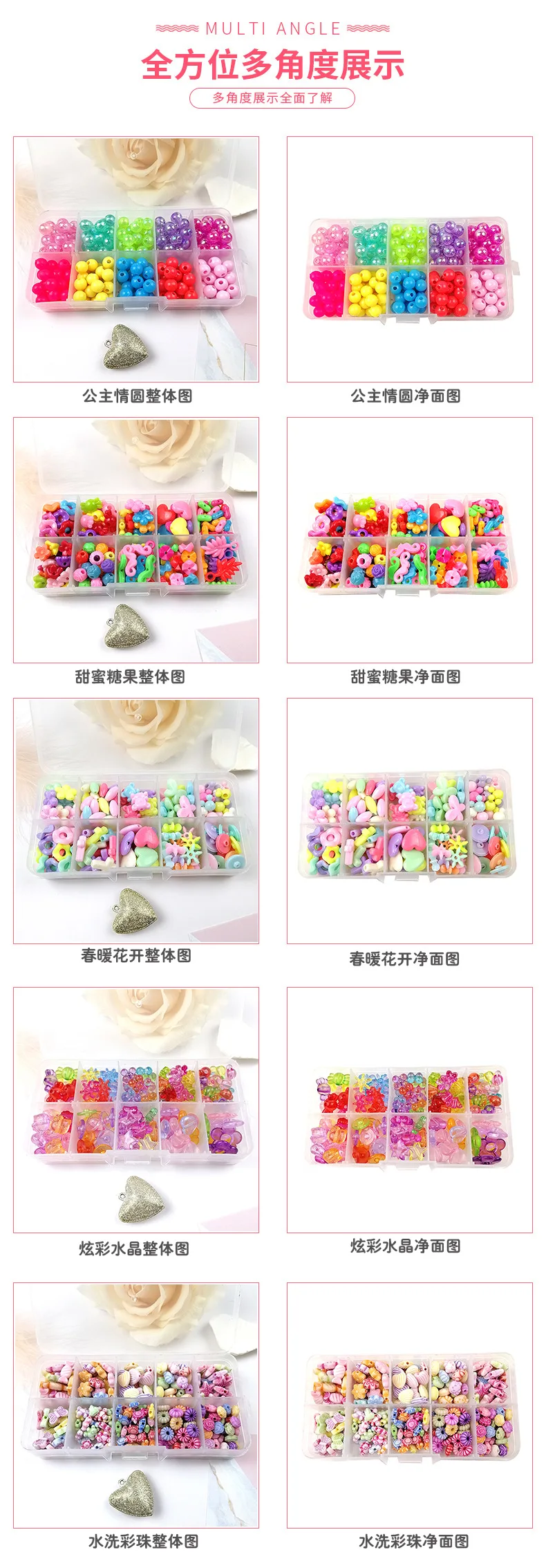 10 Squares DIY Children Bead Toy Weak Sight Training Handmade Educational Toy GIRL'S Bead Toy