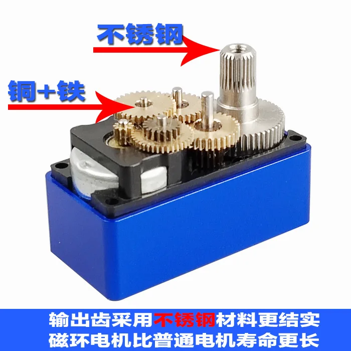 

Spt4412lv-360 Continuous Rpm High-Torque ai duan Body Steering Gear Robot Linear Changed