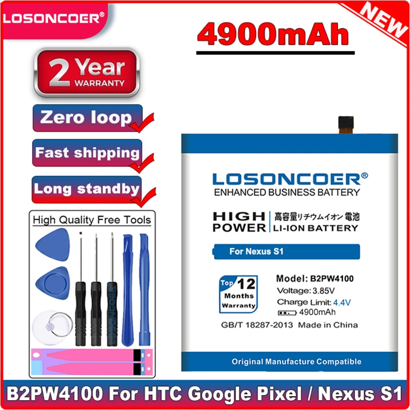 LOSONCOER 4900mAh B2PW4100 батарея для HTC Google Pixel / Nexus S1 Подарочный инструмент стикер|3300mah
