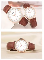 Couple Watches