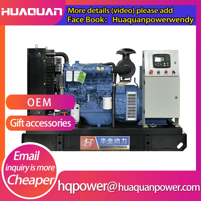 

Factory sale yuchai fuel diesel generating 40kva diesel generator set