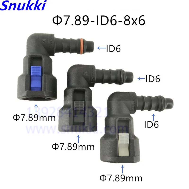 7.89mm ID6 SAE 5/16 топлива нефтяной трубы совместных Авто Топливопровод быстрый разъем