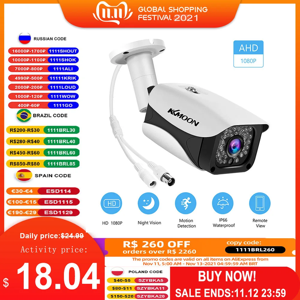 IP-камера видеонаблюдения 1080P Full HD с поддержкой ночного видения датчиком движения