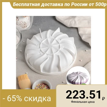 

Form for mousse desserts and pastries "Zephyr", 19 × 5 cm, white