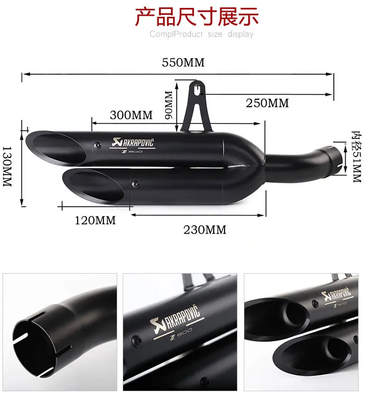 Слипоны для мотоцикла Kawasaki Z900 выхлопная труба akrapovic 51 мм двойной выход выхлопные наконечники Escape Moto большое смещение