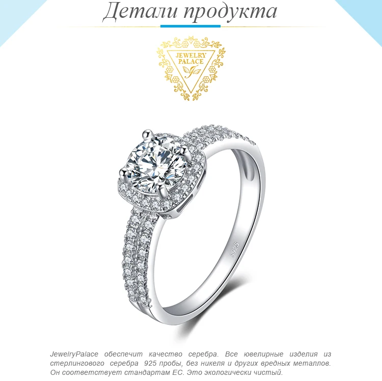 Jewelrypalace Halo 1.1ct круглый фианит Обручение Promise Ring натуральная 925 Серебряное кольцо для Для женщин Модные украшения