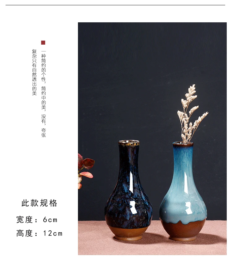 Retro Tabletop Decoration Ceramic Crafts New Kiln Change Hydroponic Ceramic Flower Vase Flower Vase