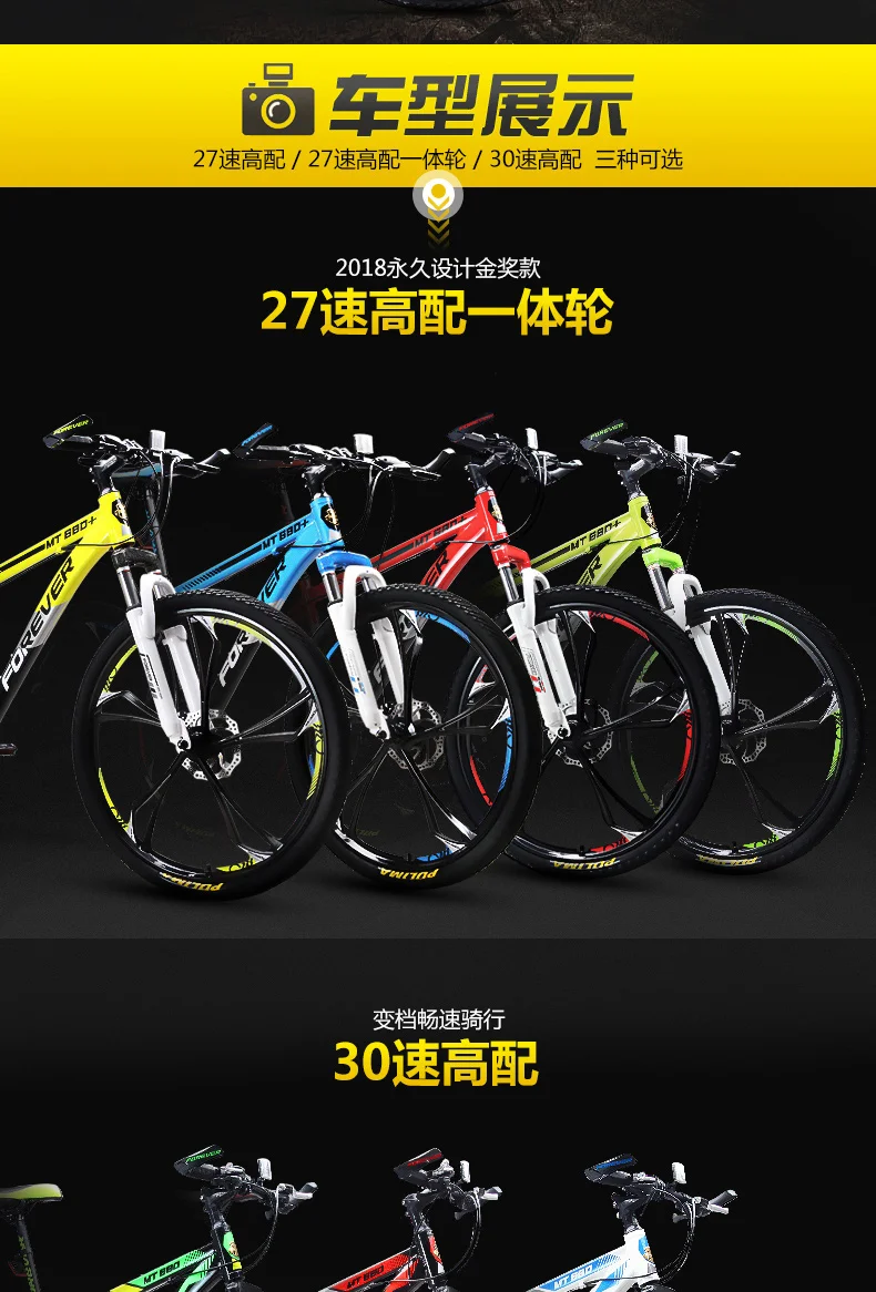 Top New brand Mountain Bike Aluminum Alloy Frame 27/30 Speed 26 inch Wheel MTB Bicycle Dual Disc Brake Outdoor Sports Bicicleta 4