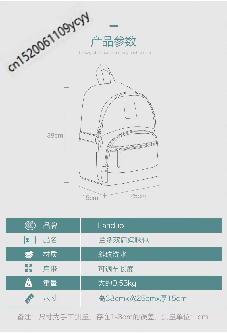 详情页_18