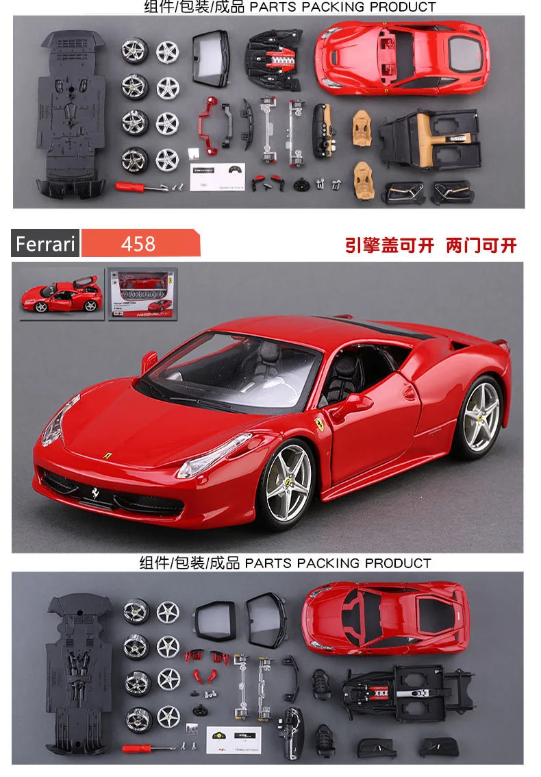 Maisto 1:24 Ferrari-488 8 стилей Ferrari Сборная модель автомобиля из сплава в сборе DIY игрушечный инструмент мальчик подарочная коллекция игрушек