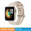Russian-Ivory
