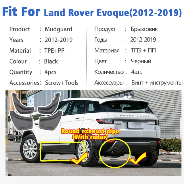 Pièces Auto,Garde-boue pour Range Rover Evoque dynamique 2012 – 2018,  accessoires adaptés aux gardes-boues avant et arrière - Cdiscount Auto