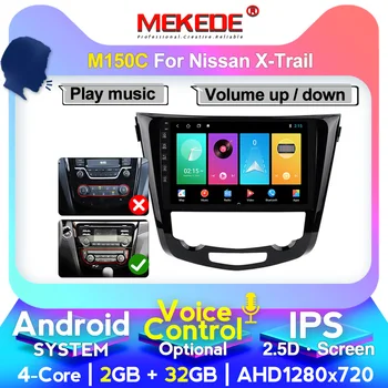 

MEKEDE 2.5D 9853 4G LTE 8 core Car Radio GPS Navi Multimedia Player For 2013 2014 2015 2016 Nissan QashQai X-Trail
