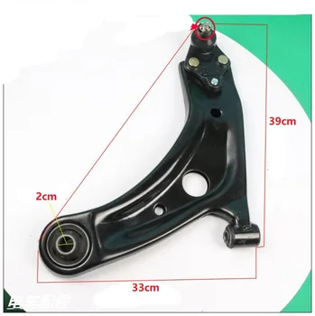 

GO KART KARTING ATV UTV Buggy Left Right Down Front 39CM Electric Car Cart Swingarms Swing Arms