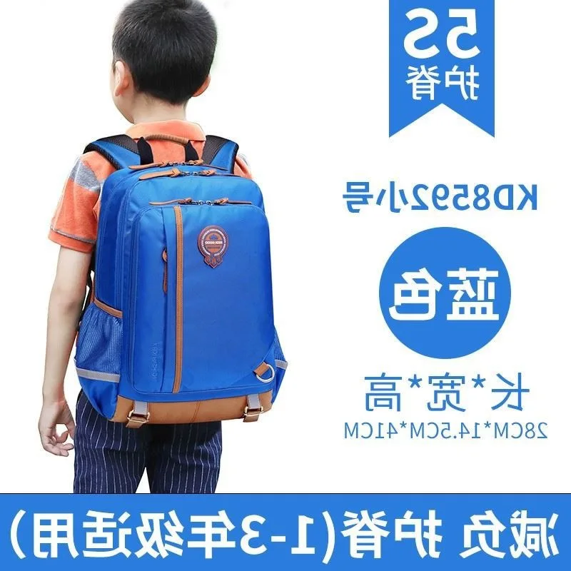

School Bag Young STUDENT'S Men's 1-3-4-6 Grade 5 Children Burden Relieving Spine-6-12-Year-Old Girls BOY'S Student Backpack