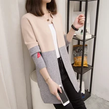 Осень Зима длинный кардиган, свитер женский лоскутный контрастный цвет длинный рукав кардиган куртка женские корейские свитера 1072