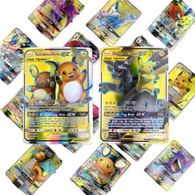 300 UDS no repetir Pokemon GX tarjeta brillante TAKARA TOMY cartas juego batalla Carte Trading niños regalo juguete