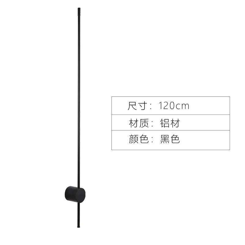 Современный настенный светильник для помещений, светодиодный светильник в виде трубки, прикроватная тумбочка для гостиной, спальни, отеля, звездное освещение, минимализм, настенное освещение - Цвет абажура: D120 black