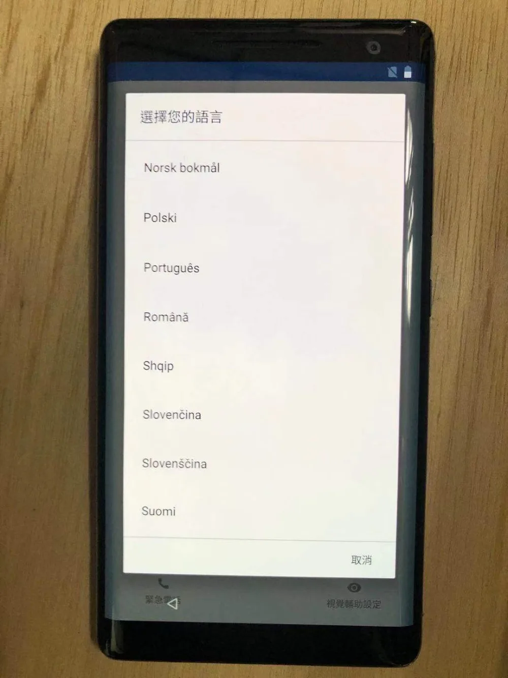 QQ图片20191030175201