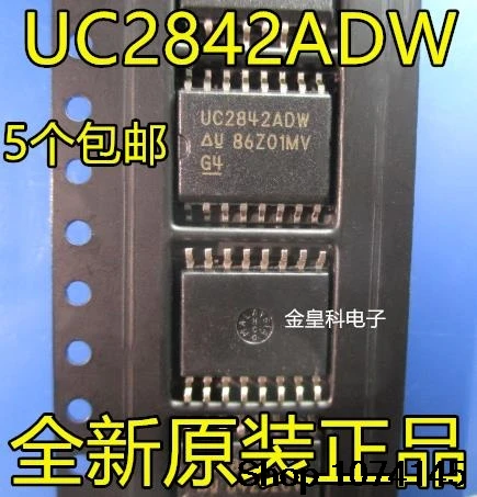 10 штук в наборе, Тол UC2842ADWR UC2842ADW 7,2 мм SOP16