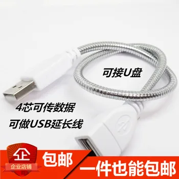 

30cm Flexible Metal USB Extension Cable Male to Female Extension Power Supply Cord Metal Hose Tube Wire for USB Light Lamp Bulb