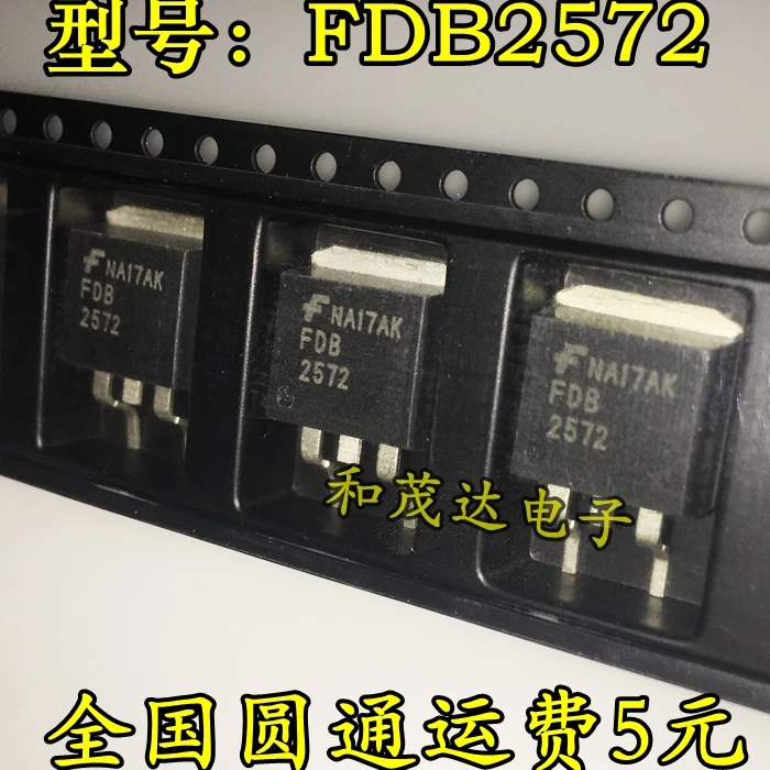 5 шт./FDB2572 FDB2552-263 150V 29A TO263