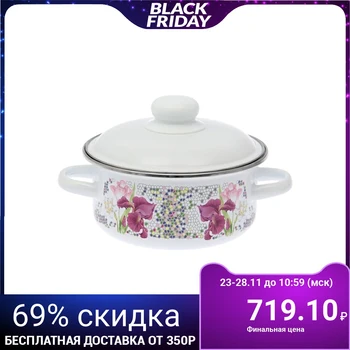 

Pot "Mosaic" 1.5 l