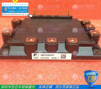 

Japan produced 7MBP300RA060 new IPM modules--SZHSX