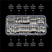 100 шт 0.2A/0.5A/2A/3A/5A/6A/8A/10A/15A набор стеклянных трубок предохранителей 5x20 мм Автомобильный Электрический Быстрый Удар стекла Быстрый Удар предохранители комплект