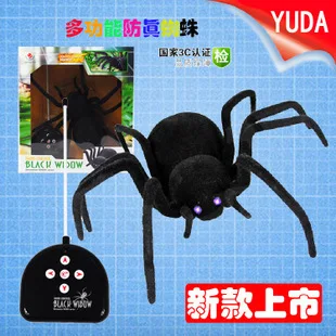 

Hot Sales Black Widow Remote Control Spider Multi-functional Model Remote Control Black Widow Spider Xinyangguang Toy