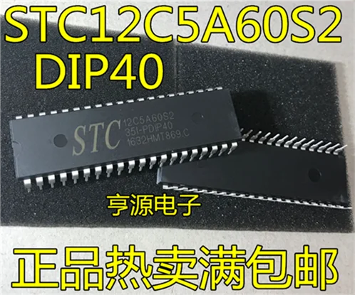 5cps STC12C5A60S2 STC12C5A60S2-35I-PDIP40