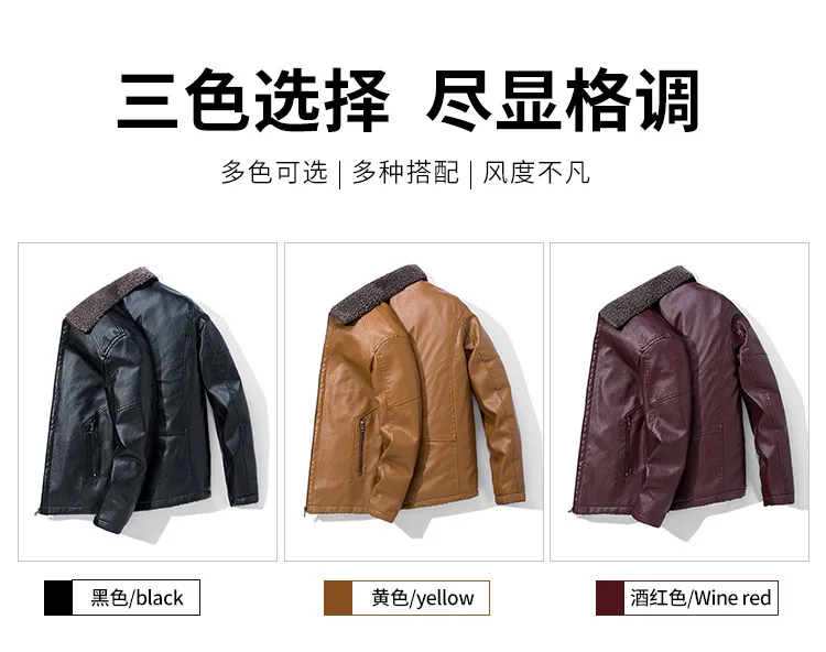 Новинка, стильное зимнее мужское кожаное пальто, тренд, корейский стиль, приталенная, матовая и толстая куртка, спортивный человек