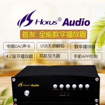 

Bluetooth 4.2 Lossless Player USB Decoding DAC Digital Turntable ES9018K2M Core