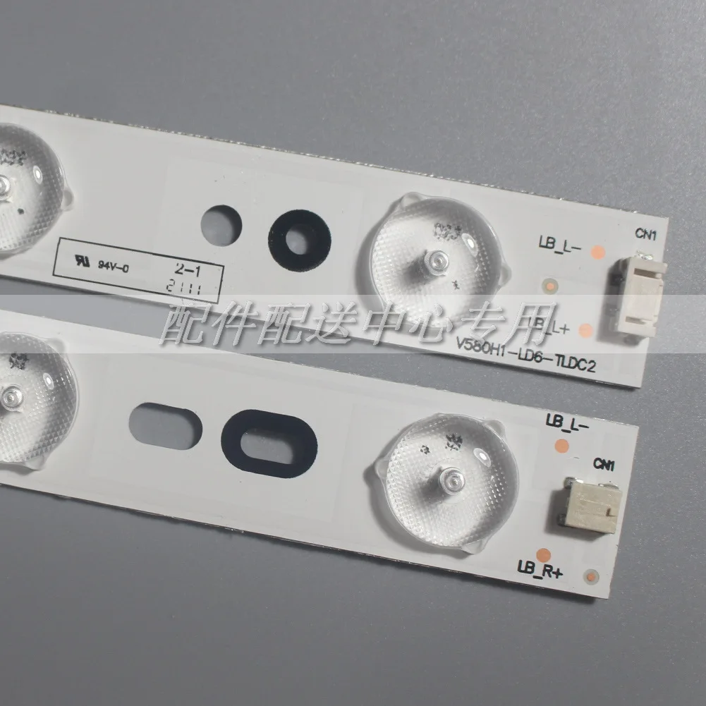 10Pcs x LED Ʈ Konka 58 TV 58E560S LED58R5500F D58LW7110 4300U 1350U DP58D34-LE58F3281 V580H1-LD6-TLDC2/TRDC2