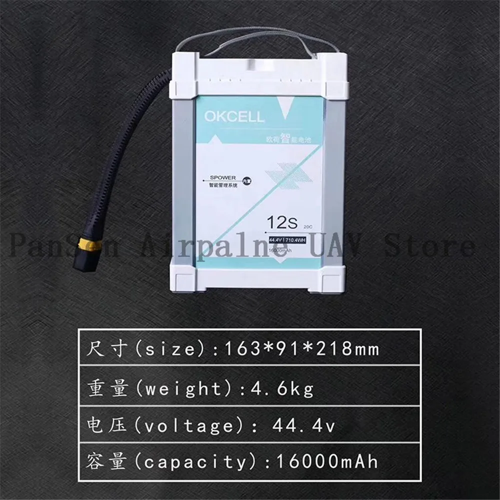 aerops okcell 16000mah 12S 44.8V With AS150