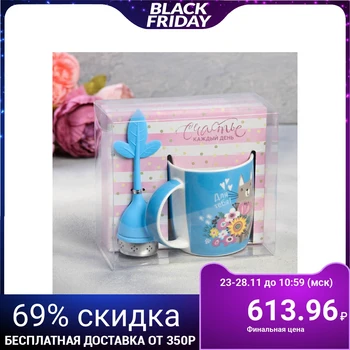 

The most wonderful set: 350 ml mug, tea sieve