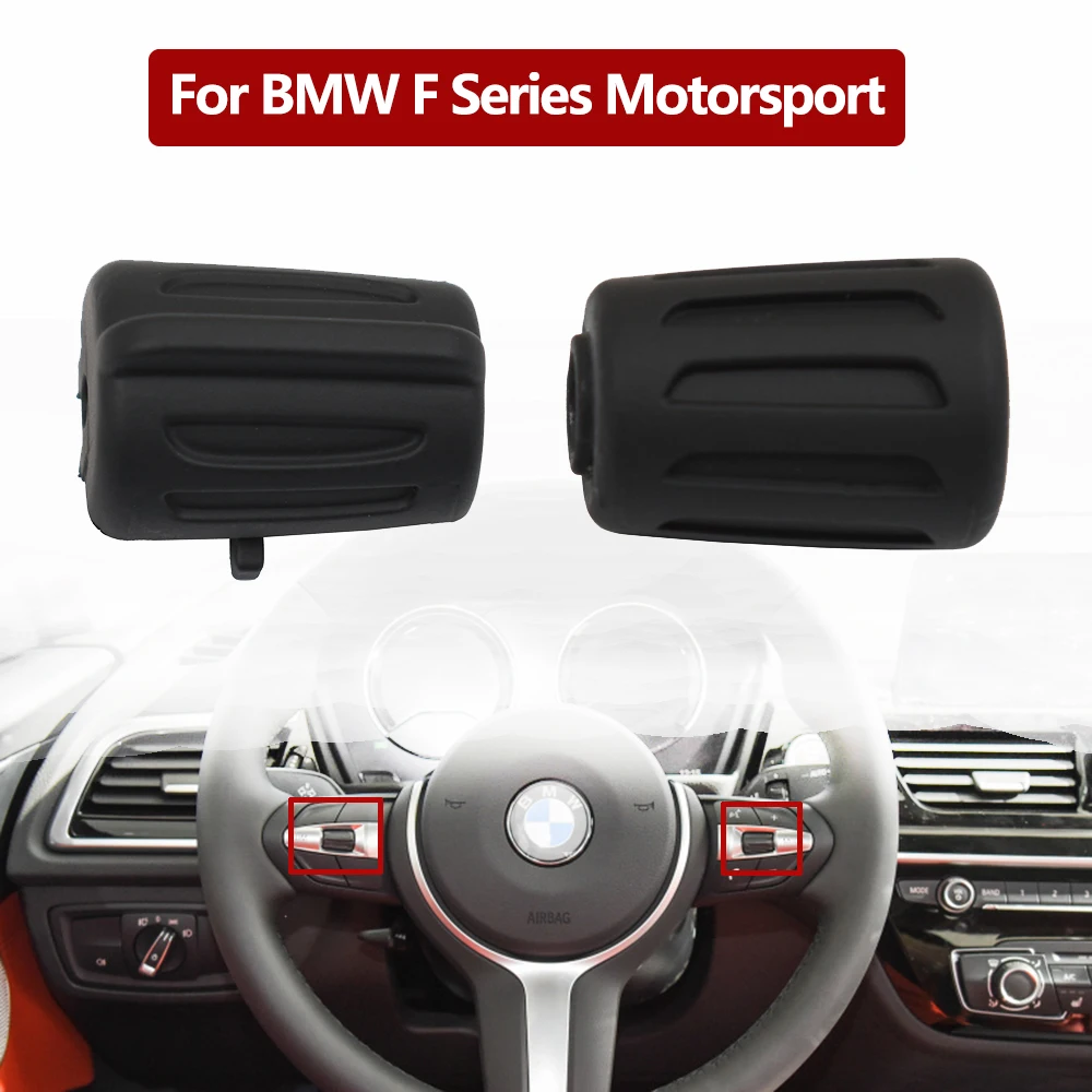 Кнопка рулевого колеса для спортивных автомобилей BMW 1 2 3 4 5 6 X1 X2 X3 X4 X5 X6 F10 F30 F01 F25 F15 |