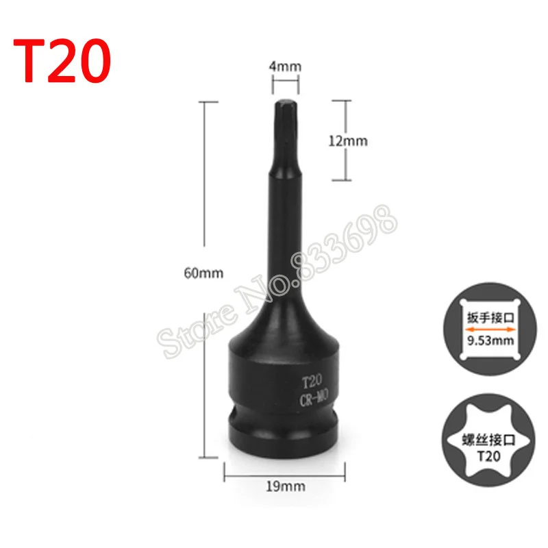 Одна штука 3/" квадратного привода Torx Бит звезды CR-MO разъем на воздухозаборник ключ, дюймовый стандарт домашний автоматический инструмент для ремонта T20 T25 T30 T40 T50 T55 T60 - Цвет: T20