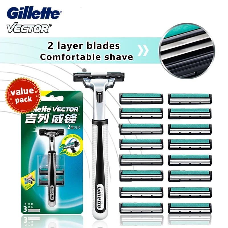 Прямая бритва Gillette VECTOR безопасная для мужчин бритвенный станок кассеты бороды