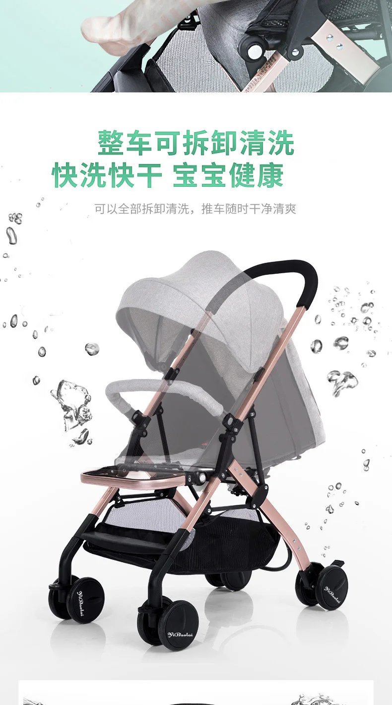 High landscape baby stroller ultralight portable sit and lie on the plane folding shock absorber stroller baby stroller